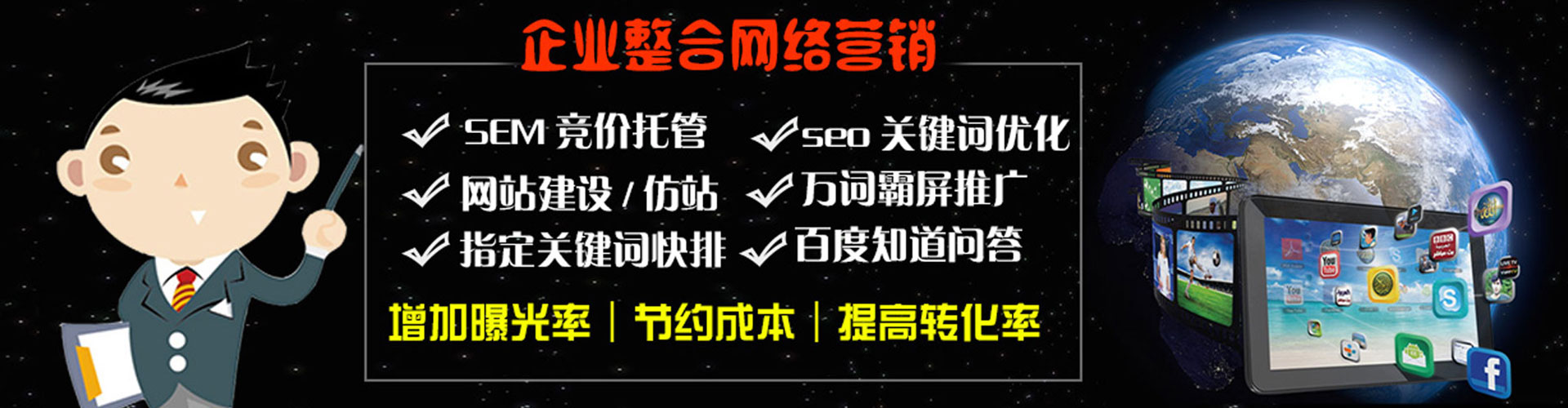兴化百度推广