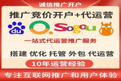 SEM百度竞价案例：如何实现精准营销
